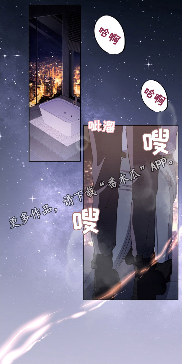 双重血脉向导漫画在线观看漫画,第37话1图