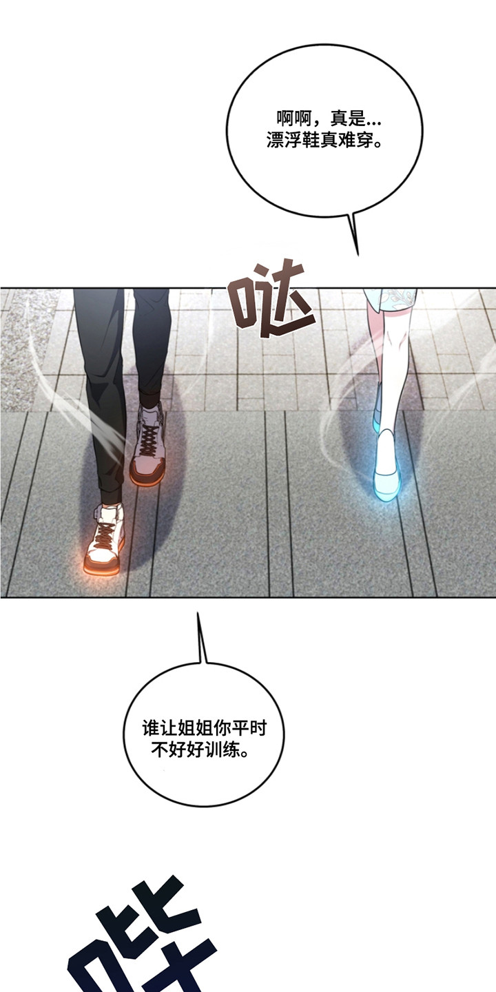 双重血浆置换能走医保吗漫画,第25话1图