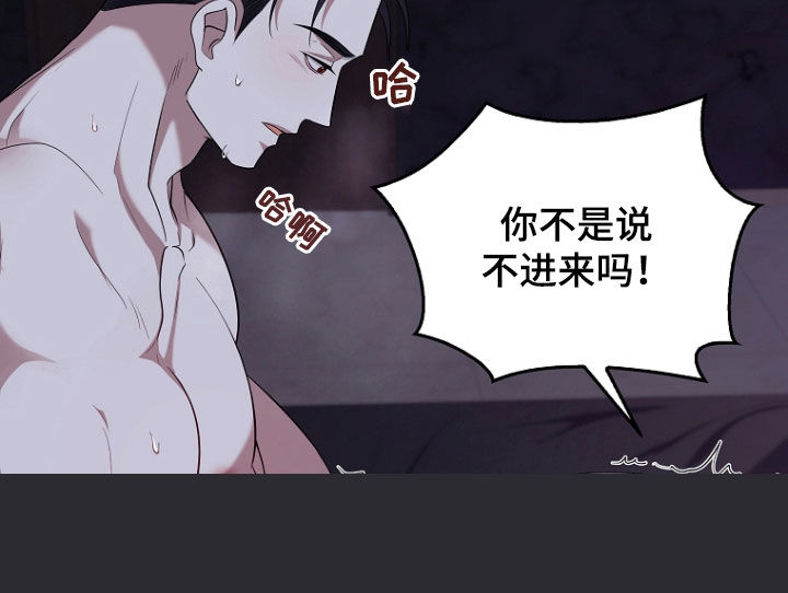 双重血脉能力者韩漫漫画,第46话2图