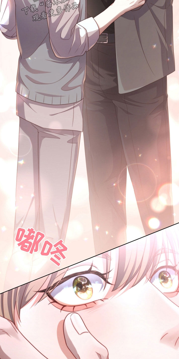 双重曝光漫画,第76话1图