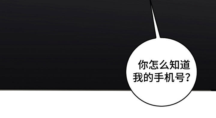 双重血浆置换能走医保吗漫画,第48话2图