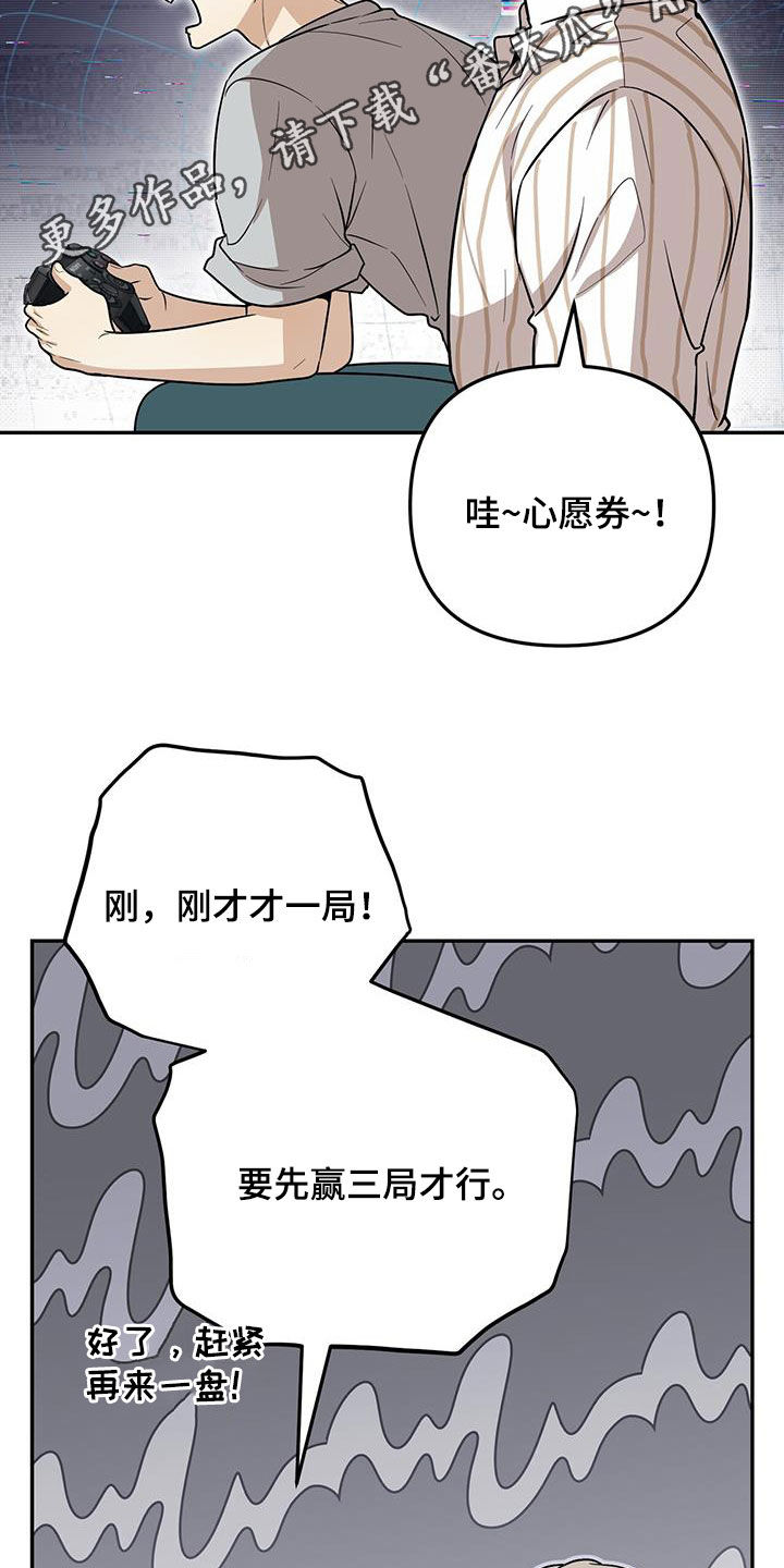 零点突袭最新话漫画,第40话2图