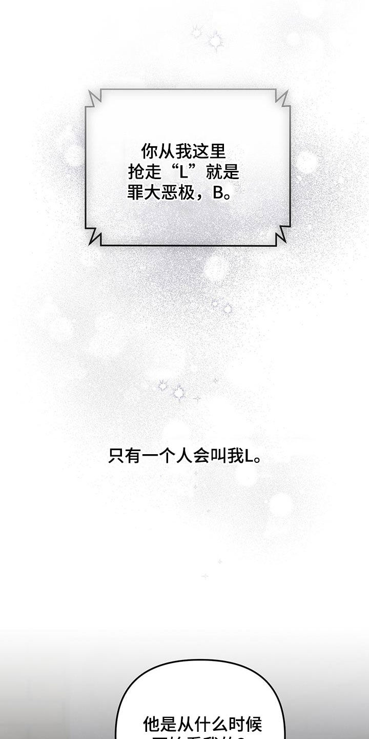 零点突袭漫画又名漫画,第57话1图