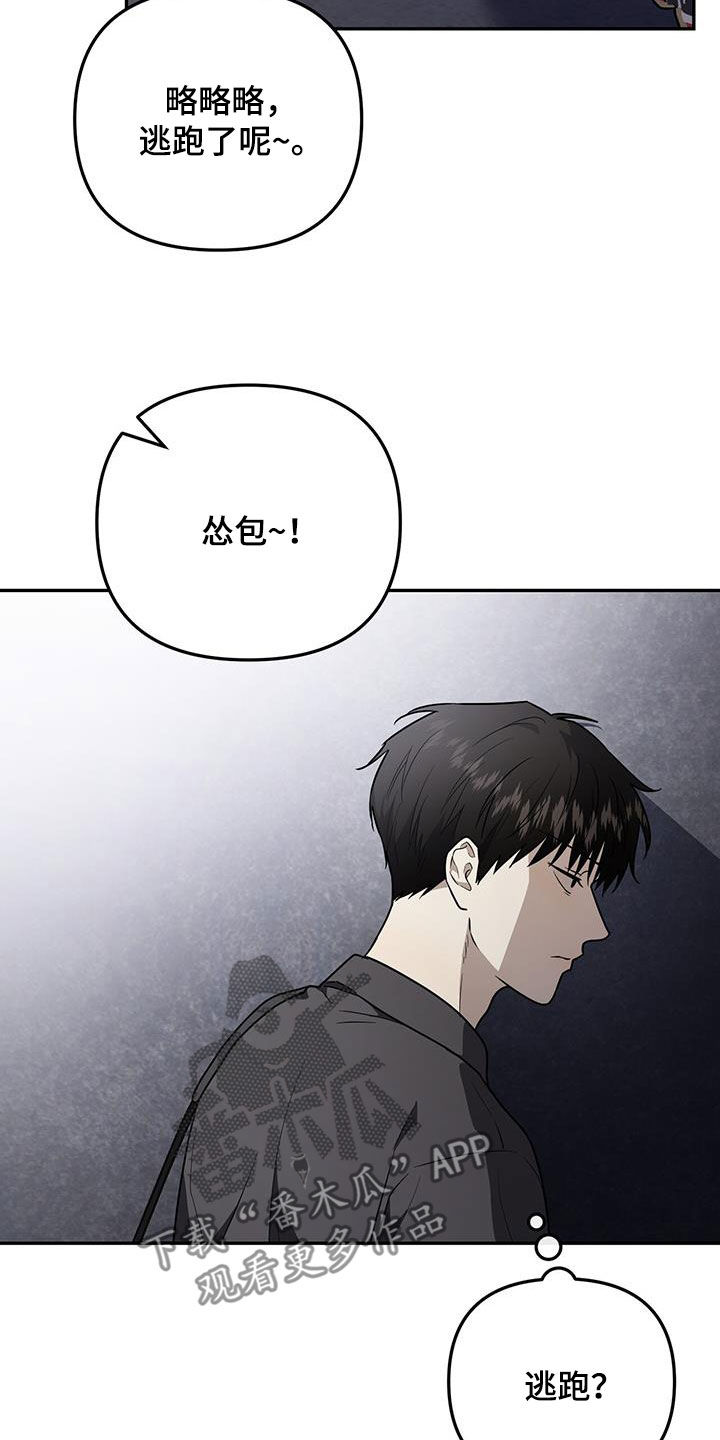 零点突袭漫画漫画,第59话2图