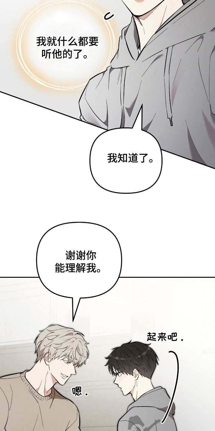 零点突袭漫画漫画,第80话2图