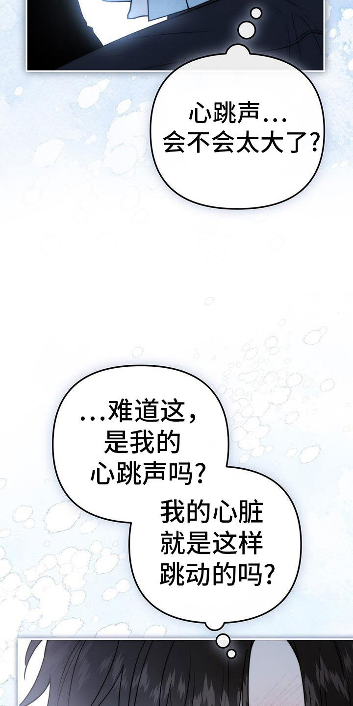 零点突袭漫画又名漫画,第64话2图