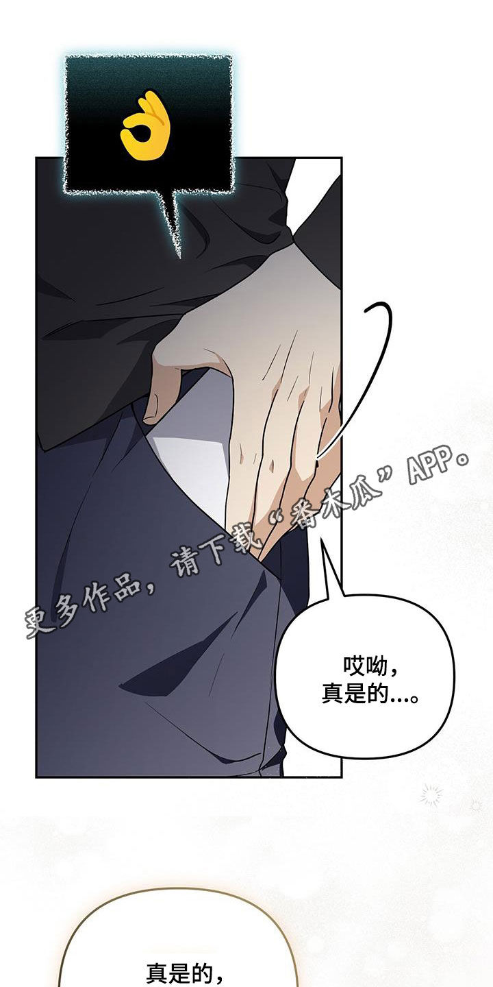 零点突袭最新话漫画,第54话1图