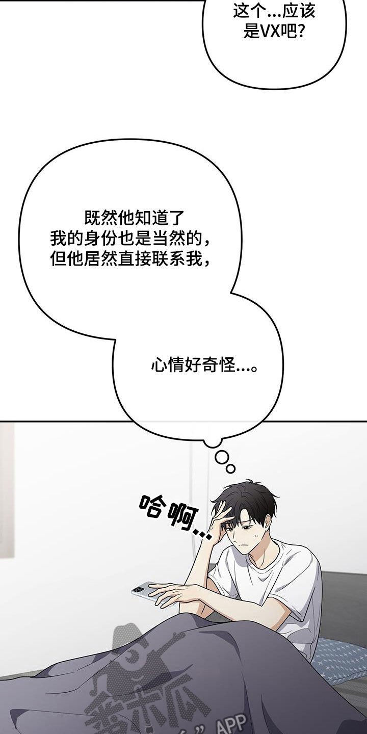 零点突袭漫画又名漫画,第60话2图