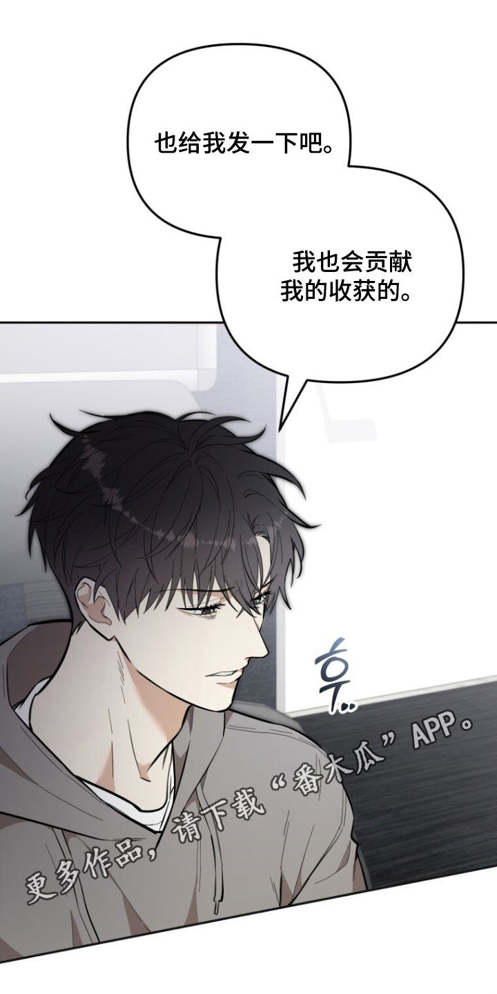 零点突袭最新话漫画,第88话1图