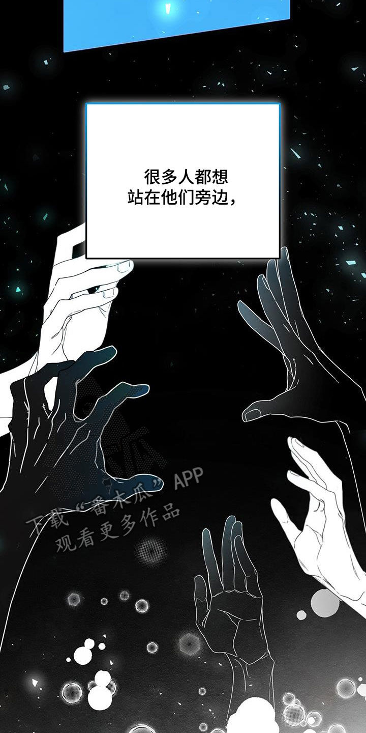 零点有数股价漫画,第26话1图