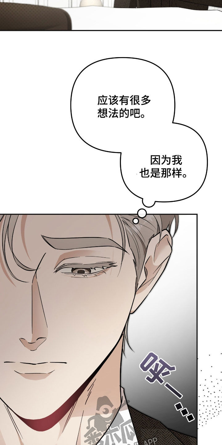 零点突袭漫画又名漫画,第71话1图