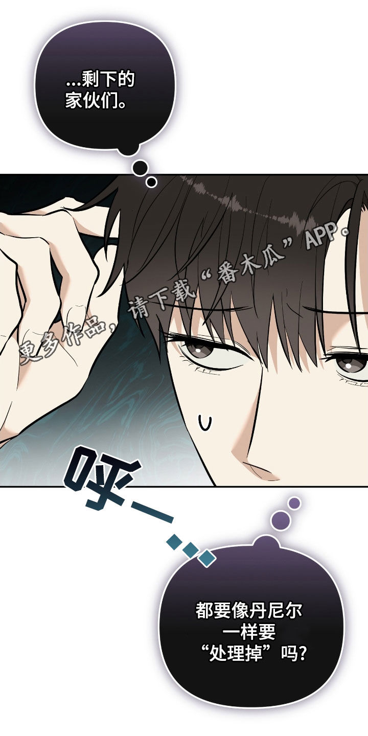 零点有数股价漫画,第86话1图