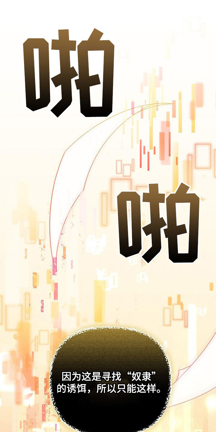 零点突袭最新话漫画,第50话1图