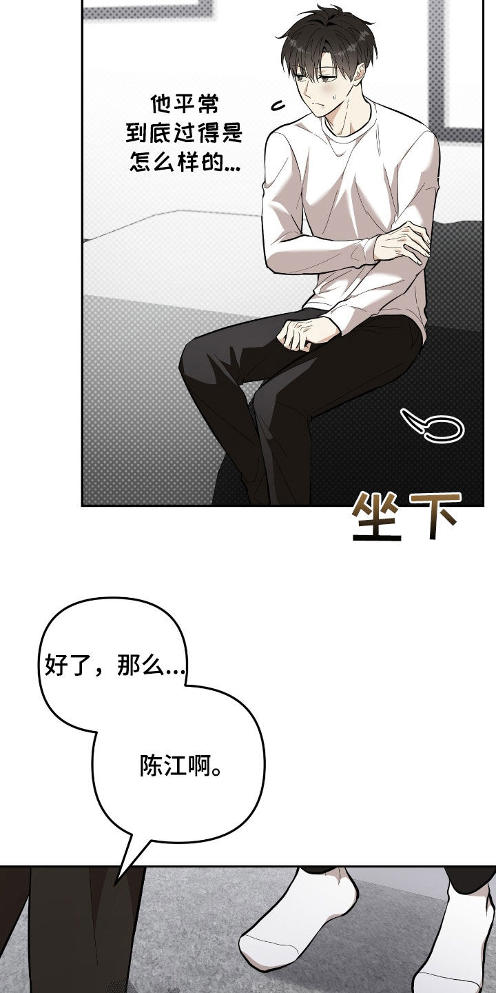 零点突袭漫画,第74话1图