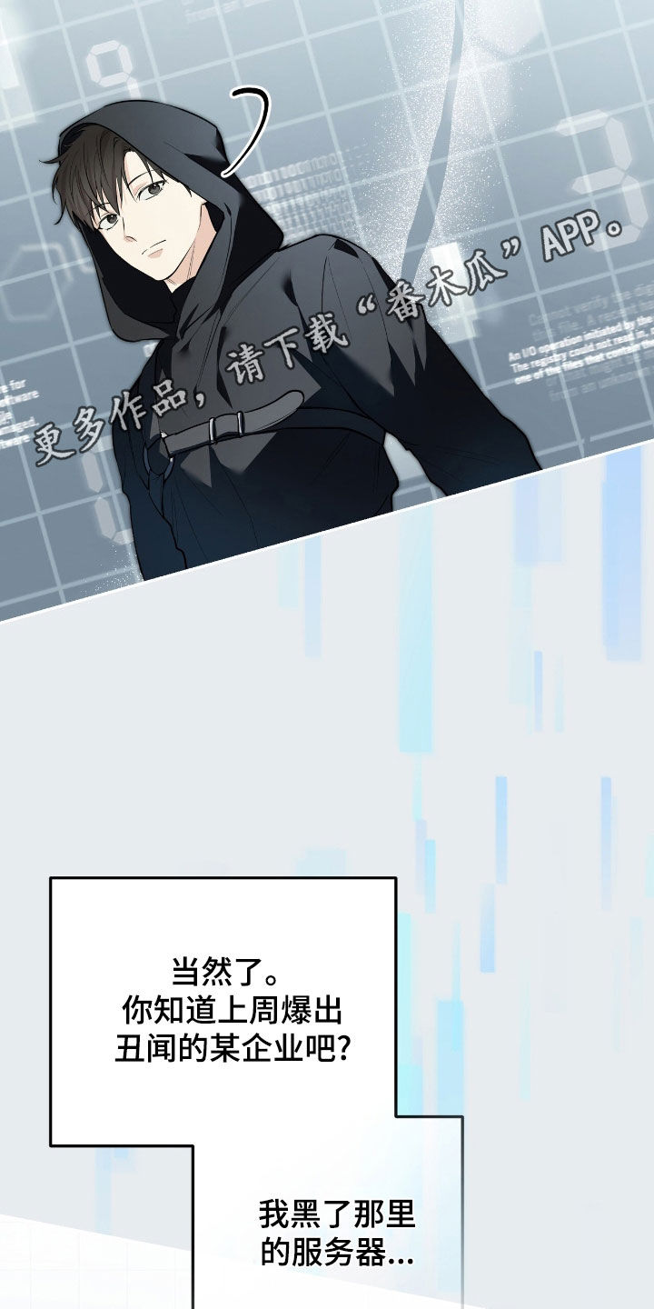 零点是什么漫画,第70话1图