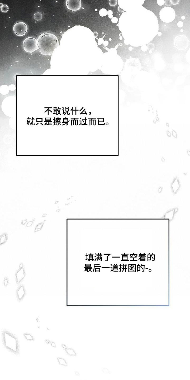 零点有数股价漫画,第26话2图