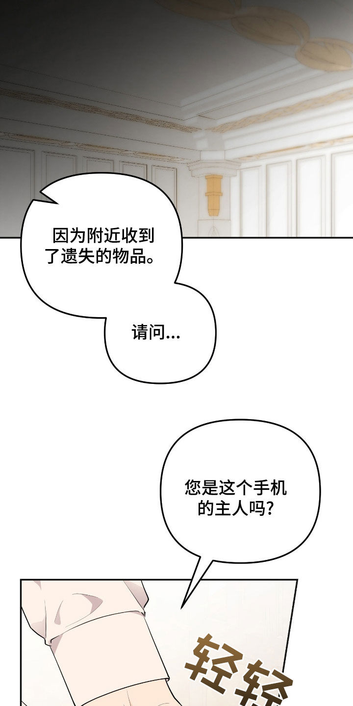 零点突袭漫画又名漫画,第71话1图