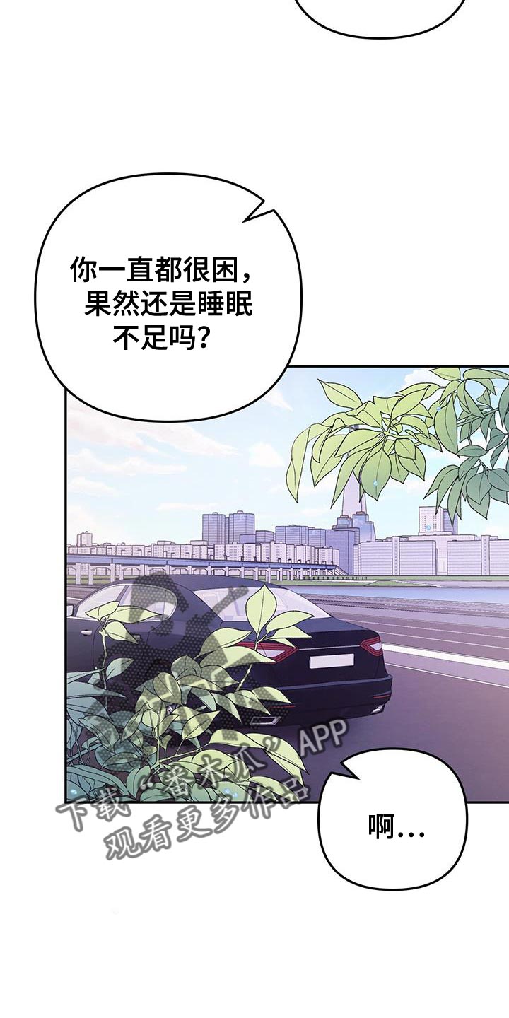 零点突袭有小说版吗漫画,第23话1图