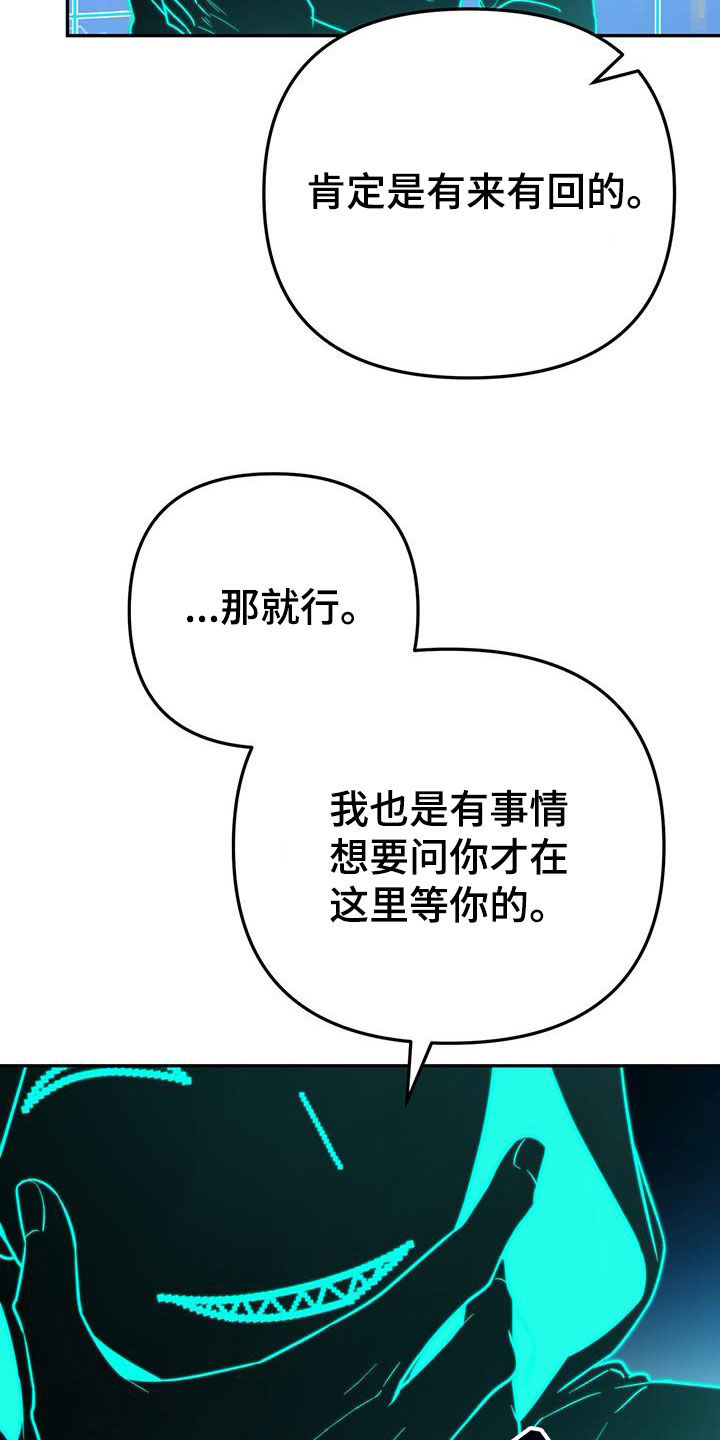 零点有数股价漫画,第27话1图