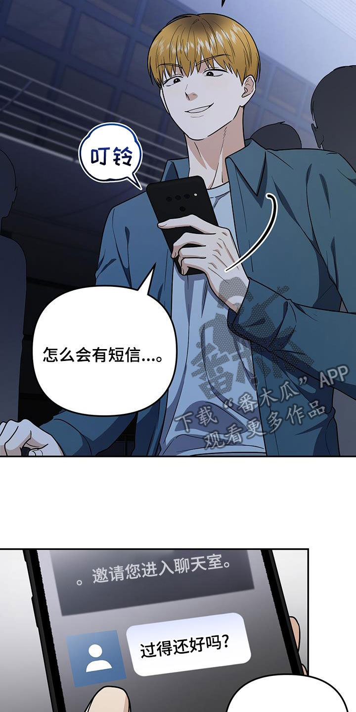 零点突袭有小说版吗漫画,第59话2图