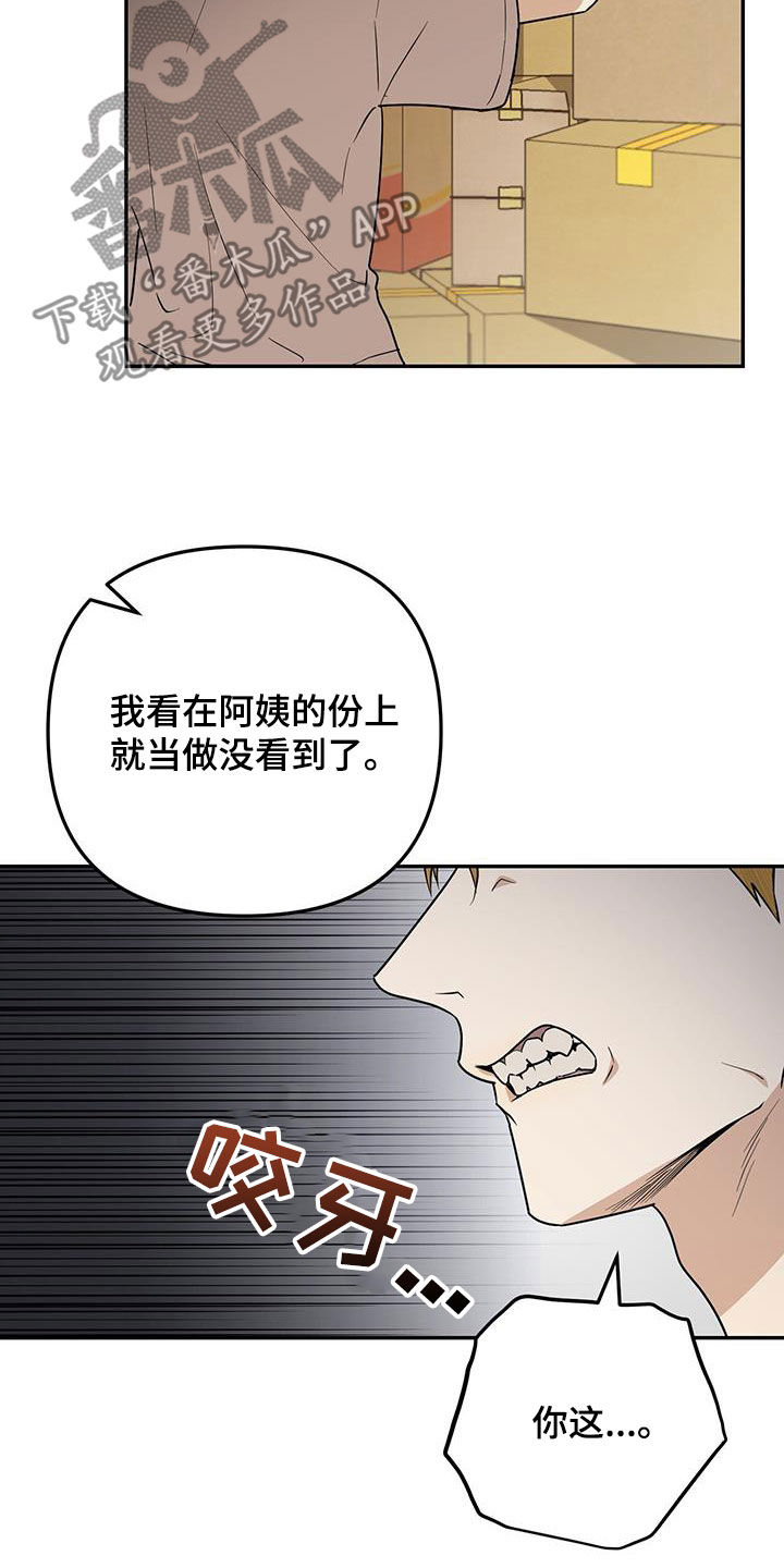 零点突袭漫画漫画,第33话1图