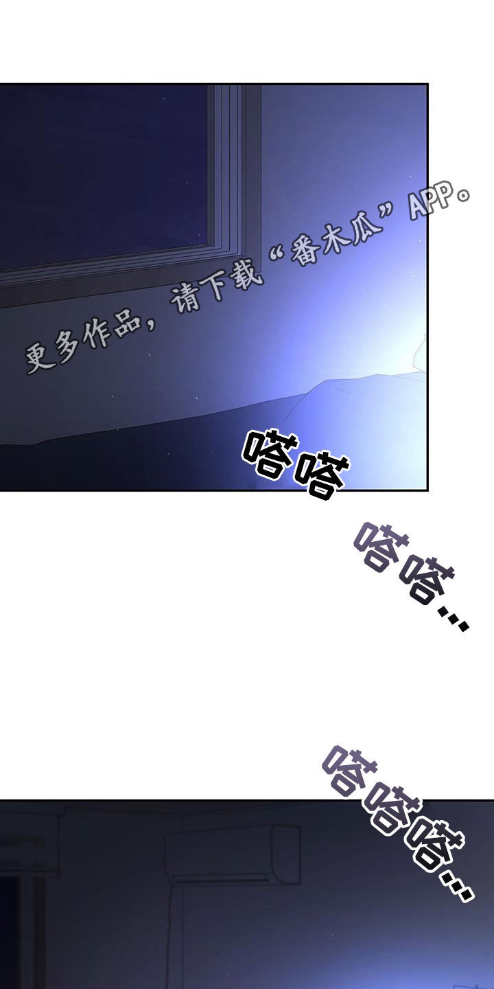 零点突袭有小说版吗漫画,第35话1图