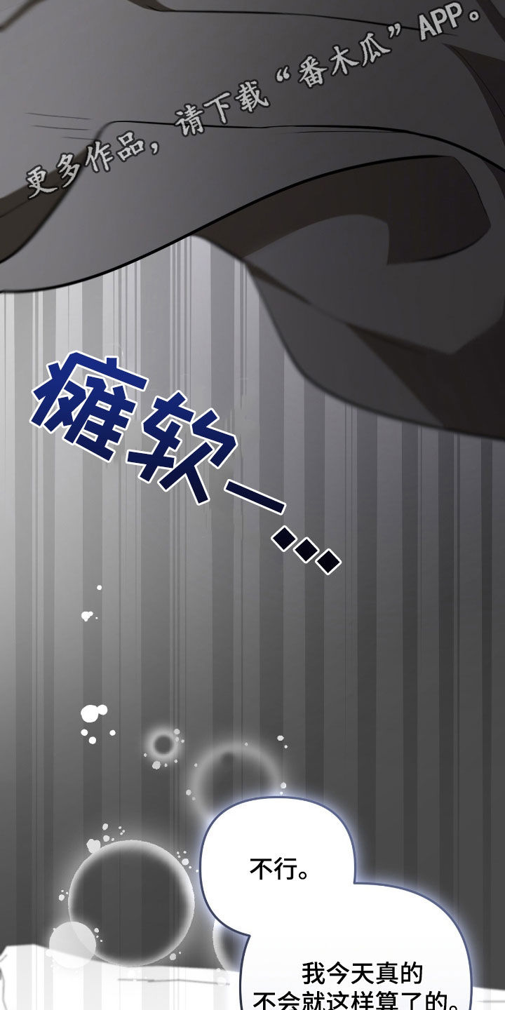 零点突袭最新话漫画,第76话2图