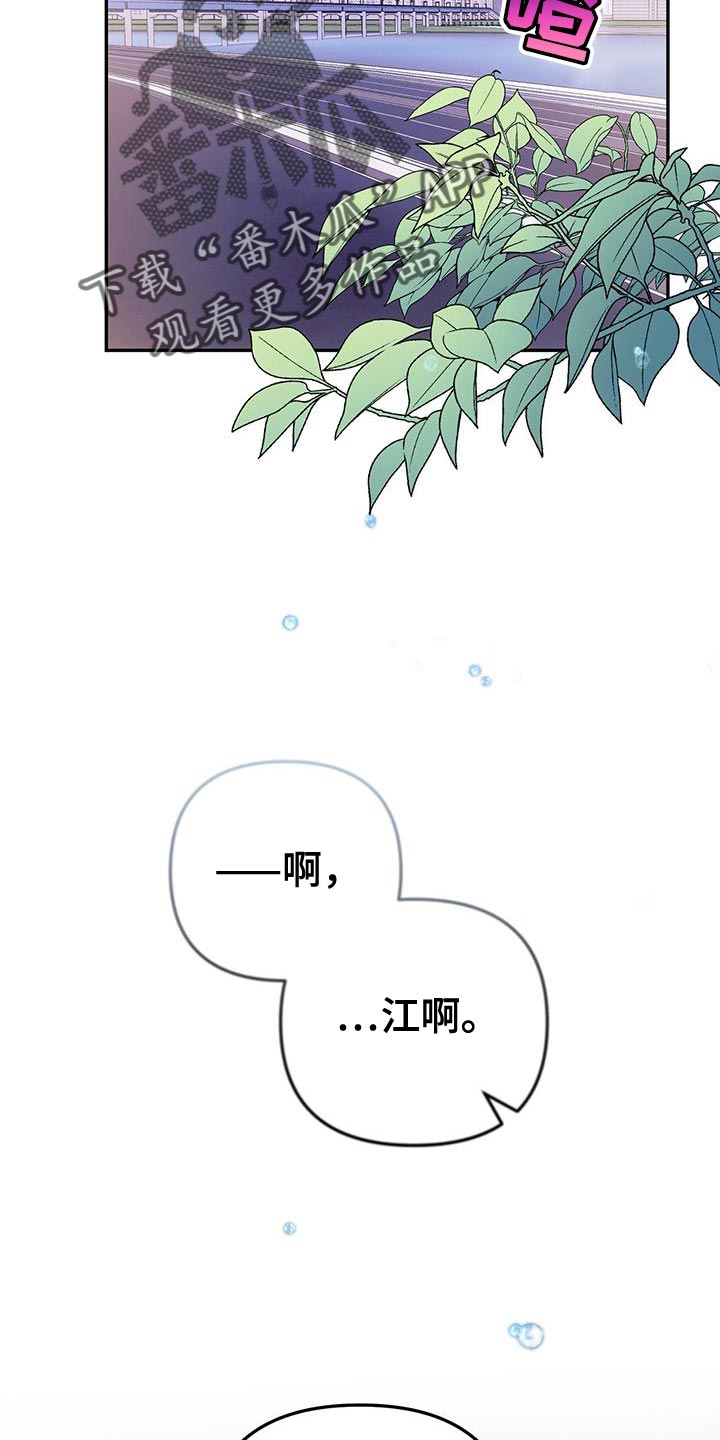 零点突袭漫画又名漫画,第23话2图