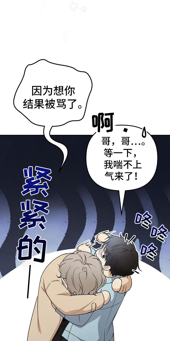 零点突袭漫画又名漫画,第63话1图