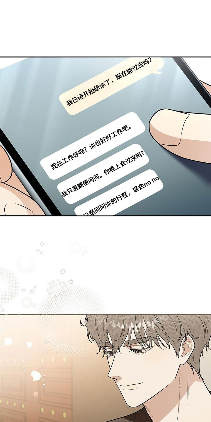 零点有数股价漫画,第25话2图