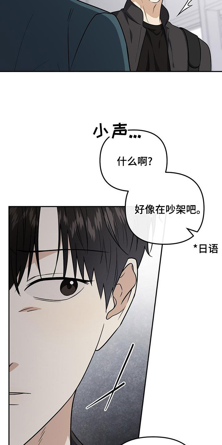 零点突袭有小说版吗漫画,第59话1图