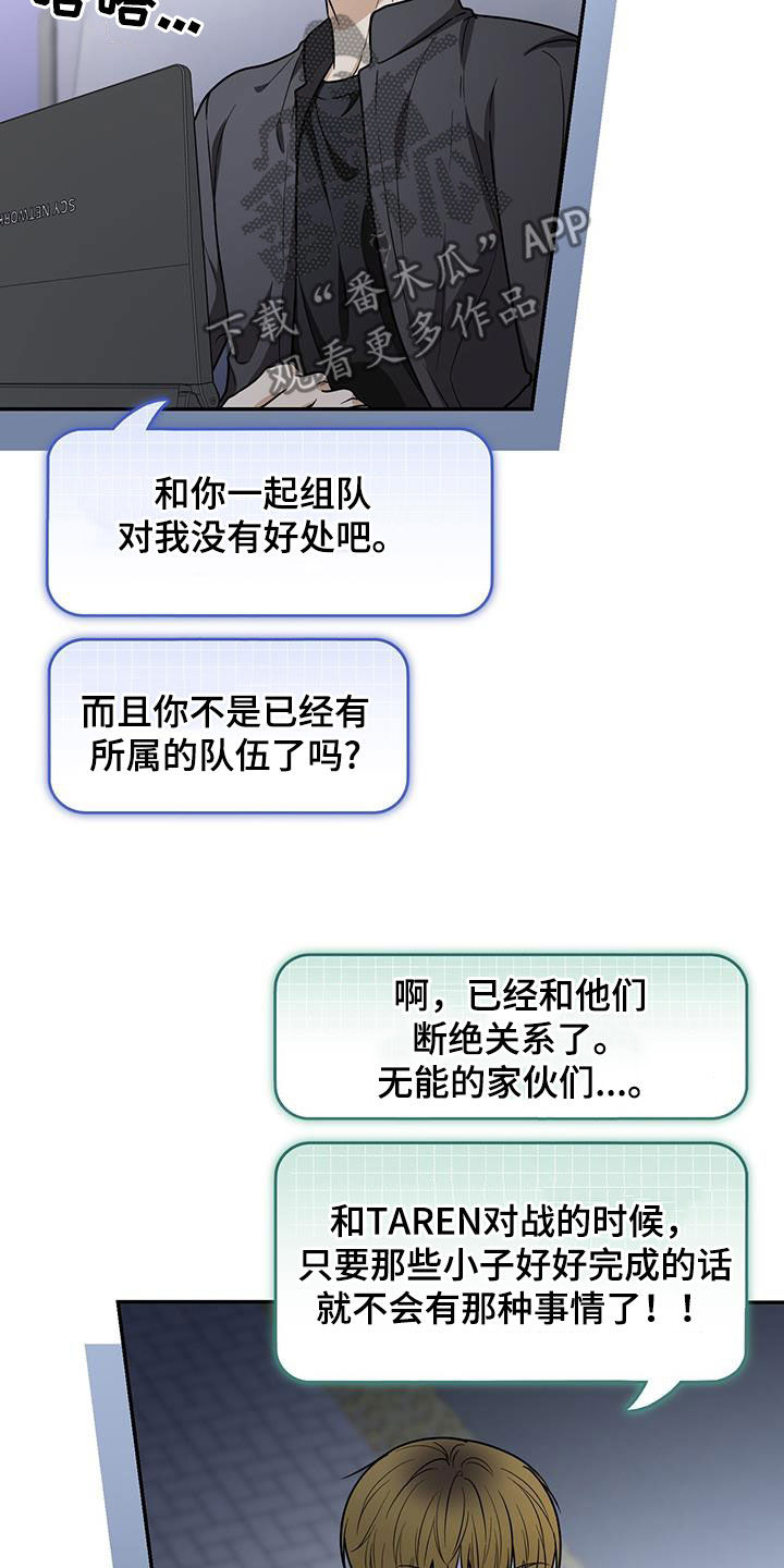 零点突袭有小说版吗漫画,第59话1图