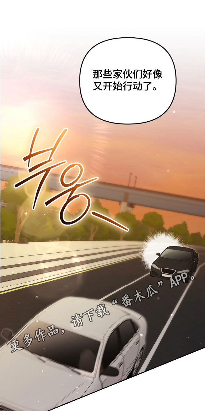 零点突袭漫画,第89话1图