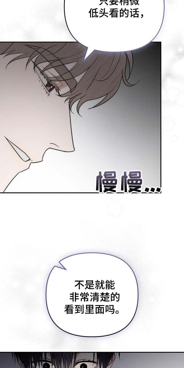 零点突袭漫画又名漫画,第32话2图