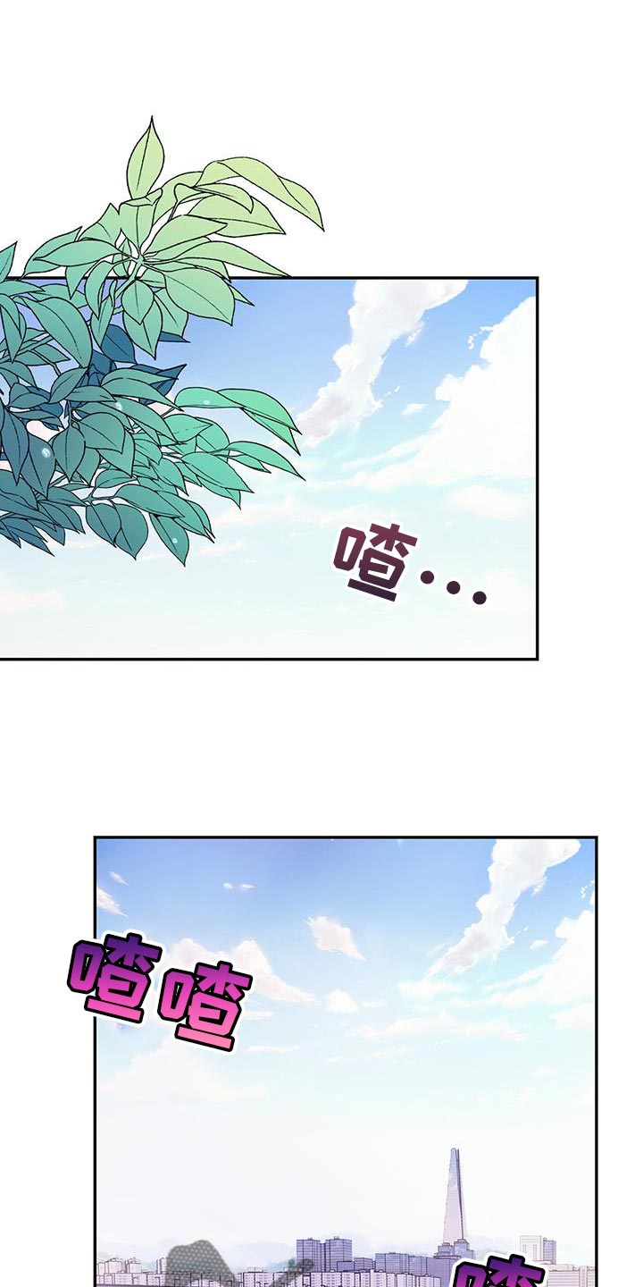 零点突袭漫画又名漫画,第23话1图