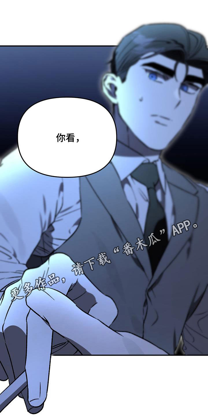 笼中舞女完整版漫画,第66话1图