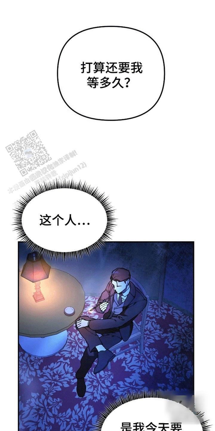 笼中白狼画涯漫画,第4话2图