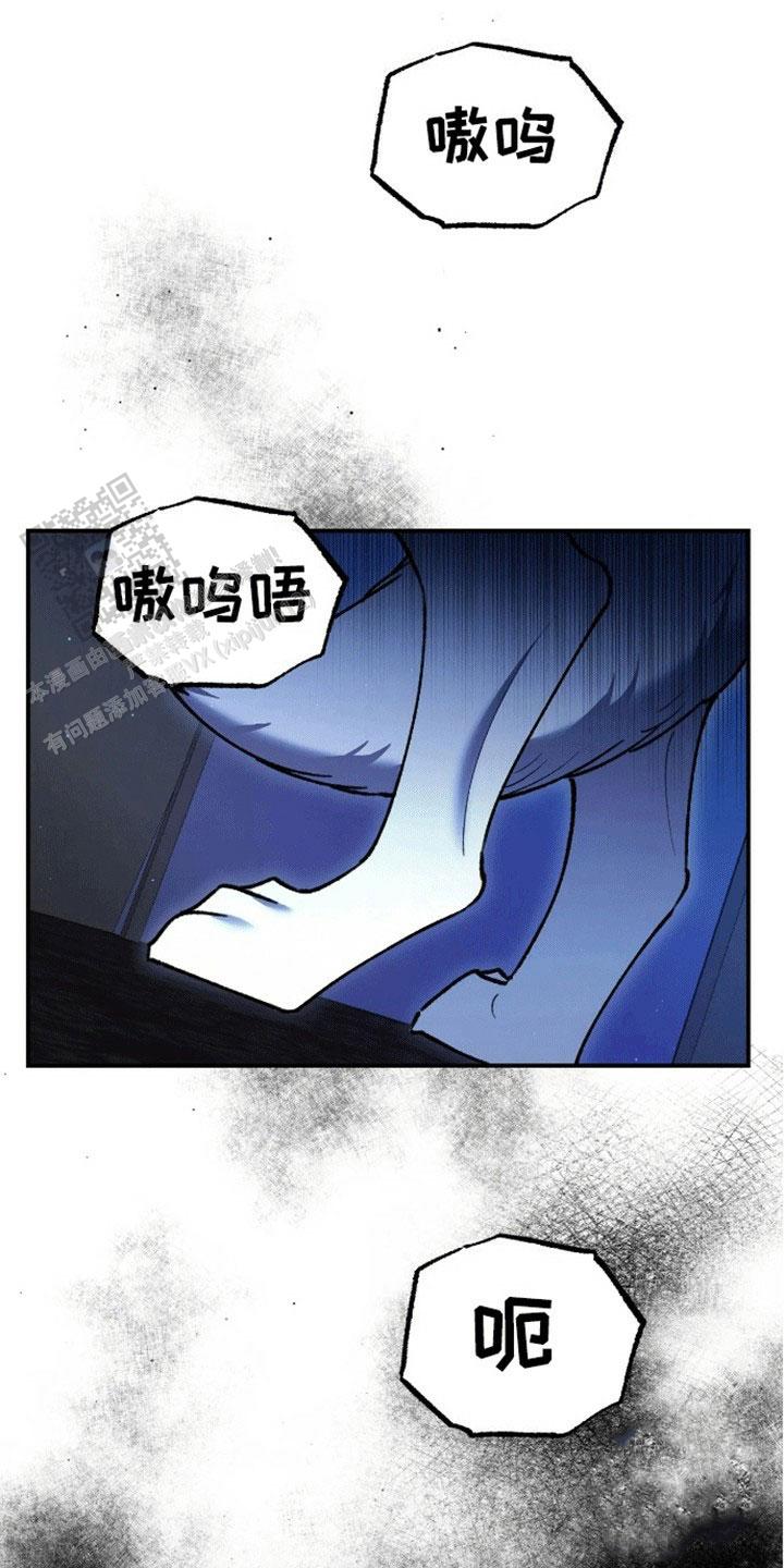 笼中白狼画涯漫画,第5话2图