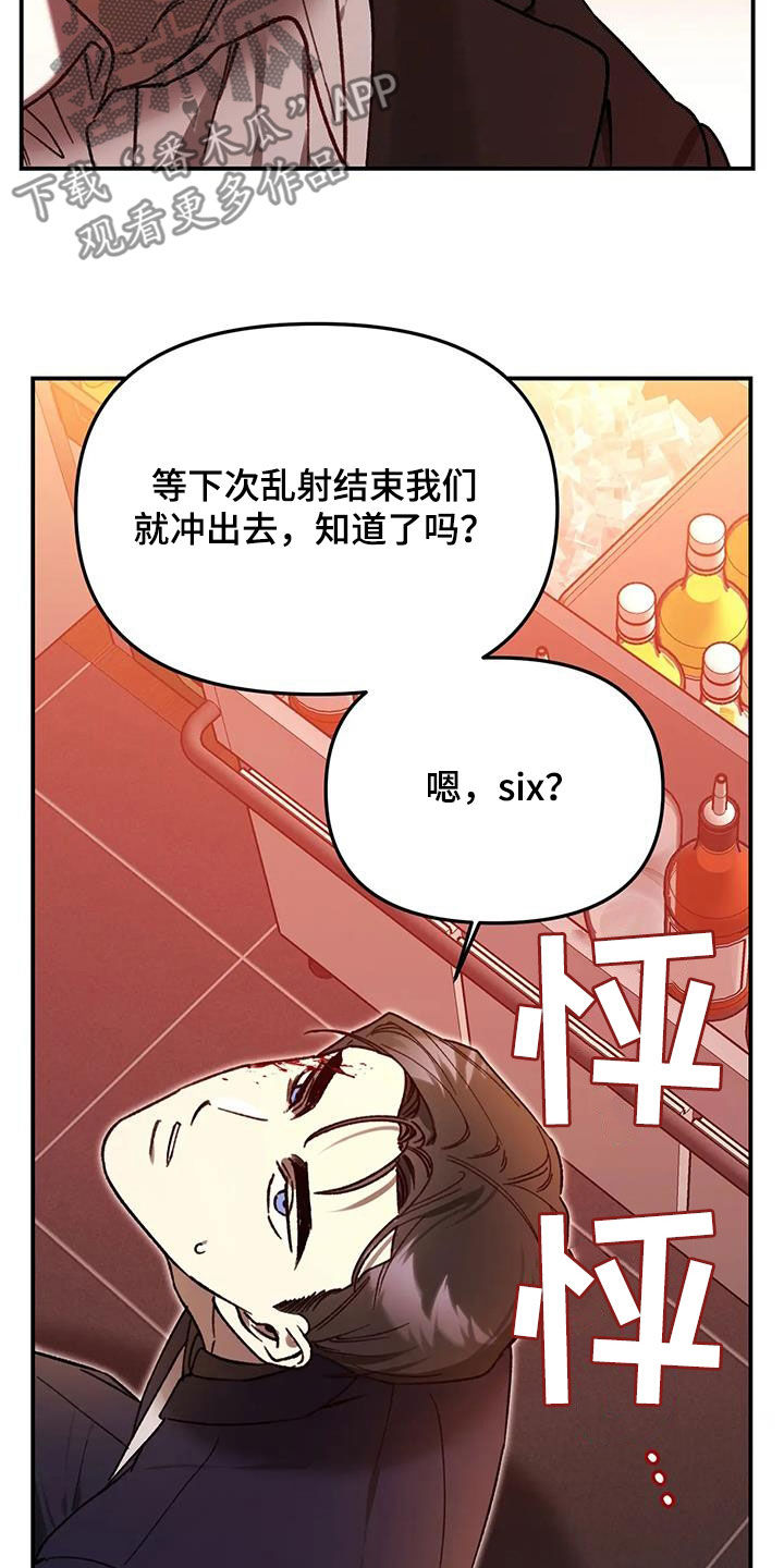 笼中舞女完整版漫画,第37话2图