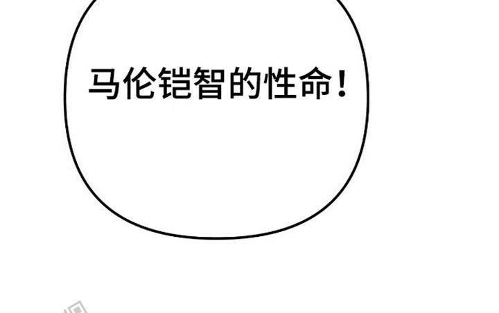 笼中对2020总决赛漫画,第14话1图