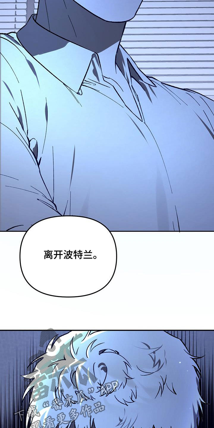 笼中之怒漫画,第61话2图