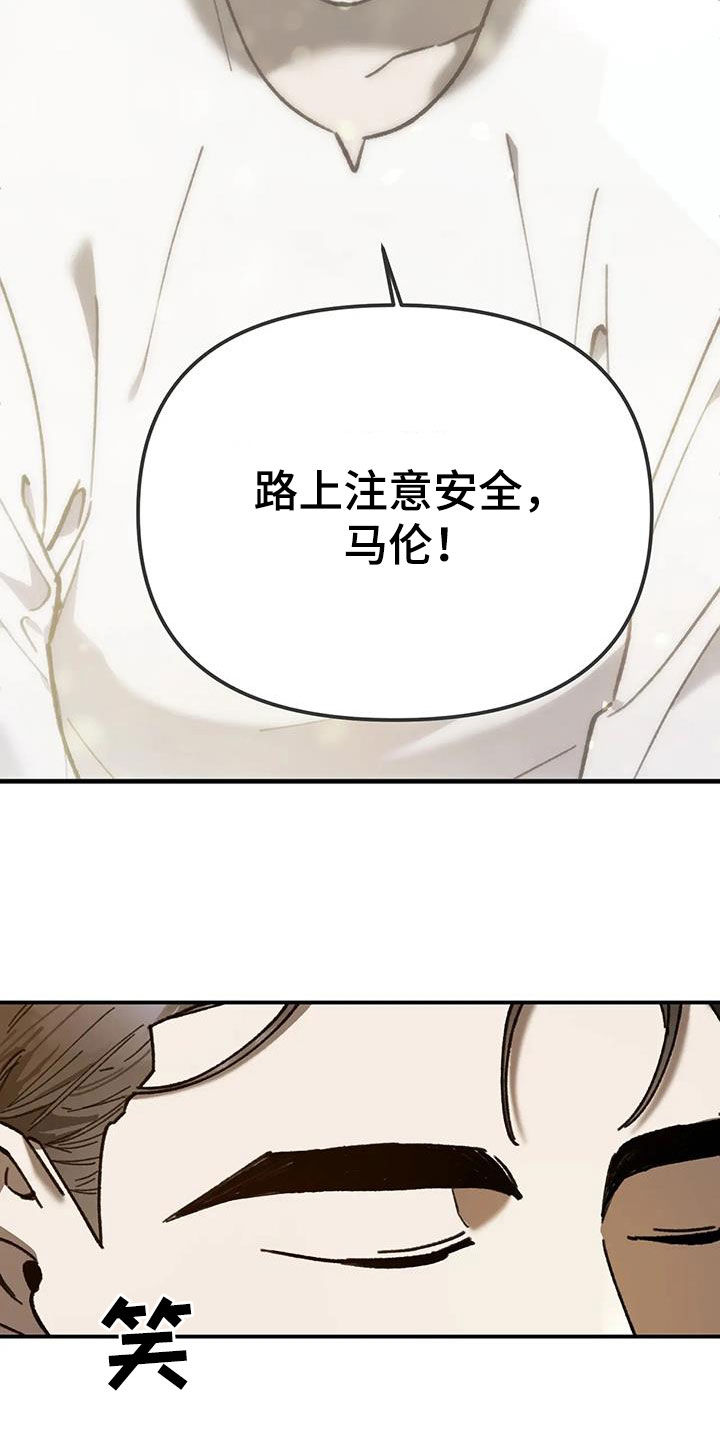 笼中白狼最新免费漫画,第29话2图