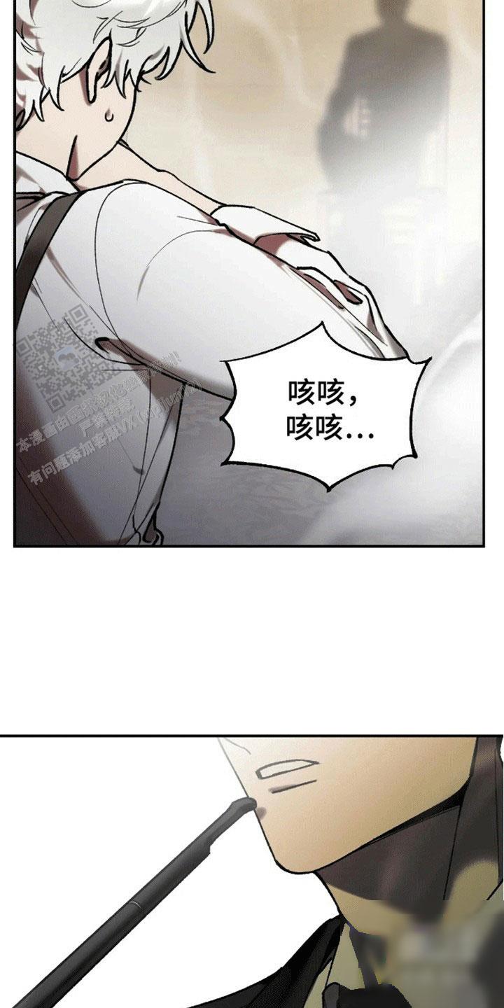 笼中对2020总决赛漫画,第4话2图