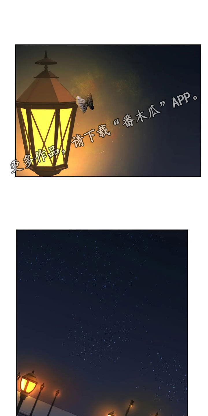 笼中白狼漫画,第18话1图