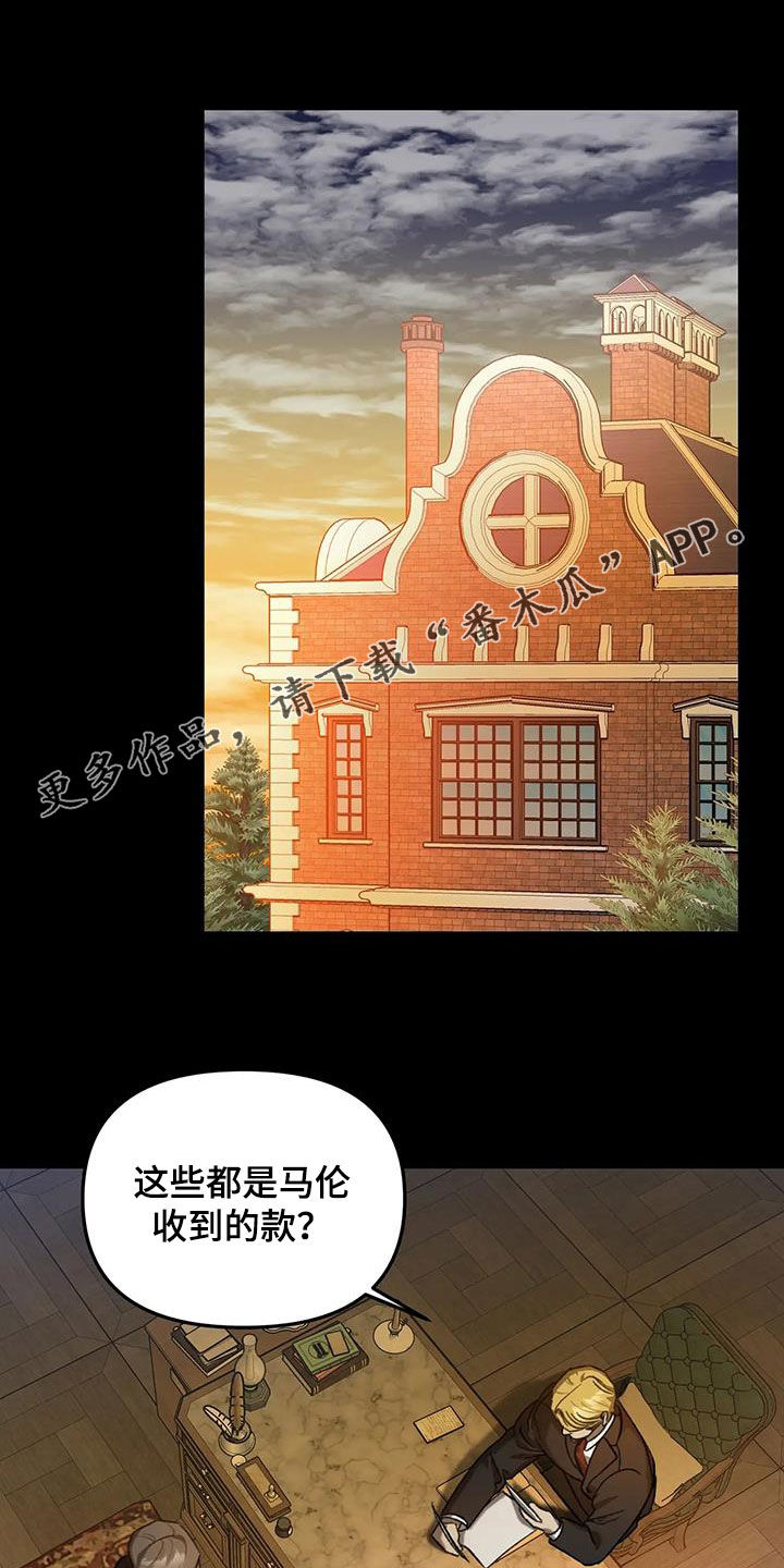 笼中对2020总决赛漫画,第34话1图