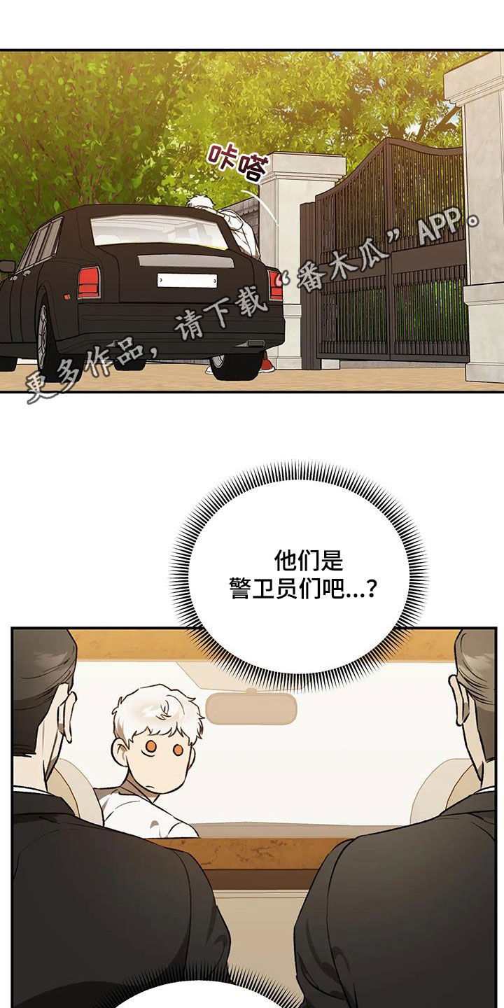 笼中对2020总决赛漫画,第52话1图