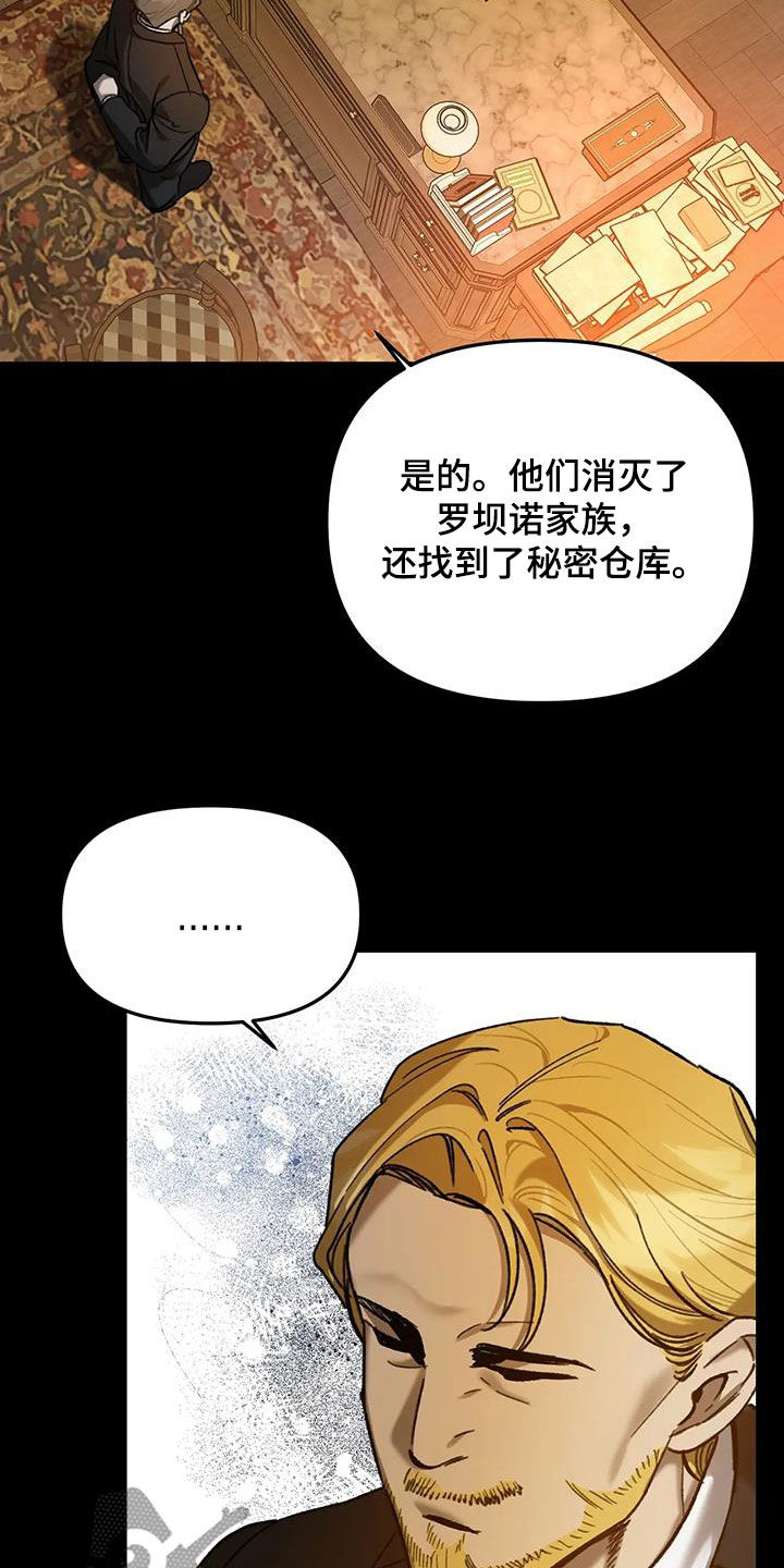 笼中对2020总决赛漫画,第34话2图