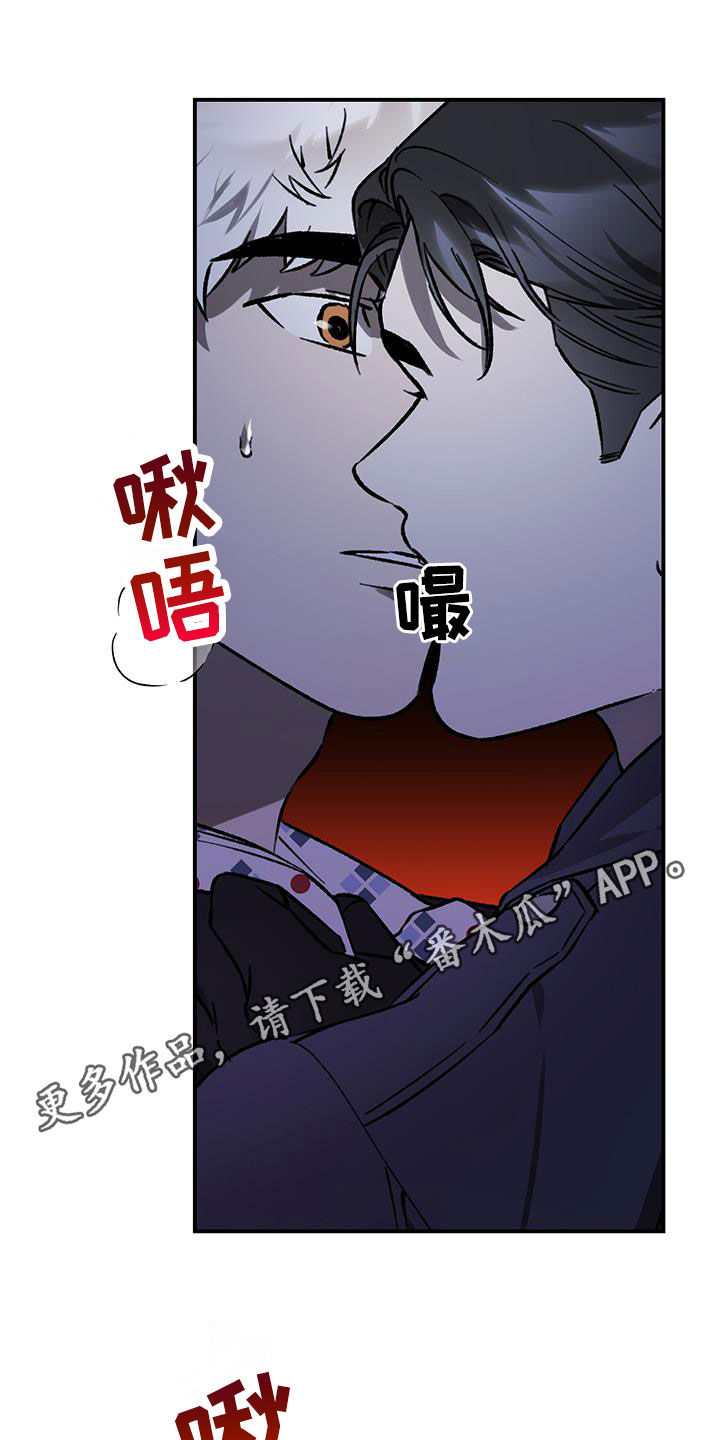 笼中对2020总决赛漫画,第59话1图