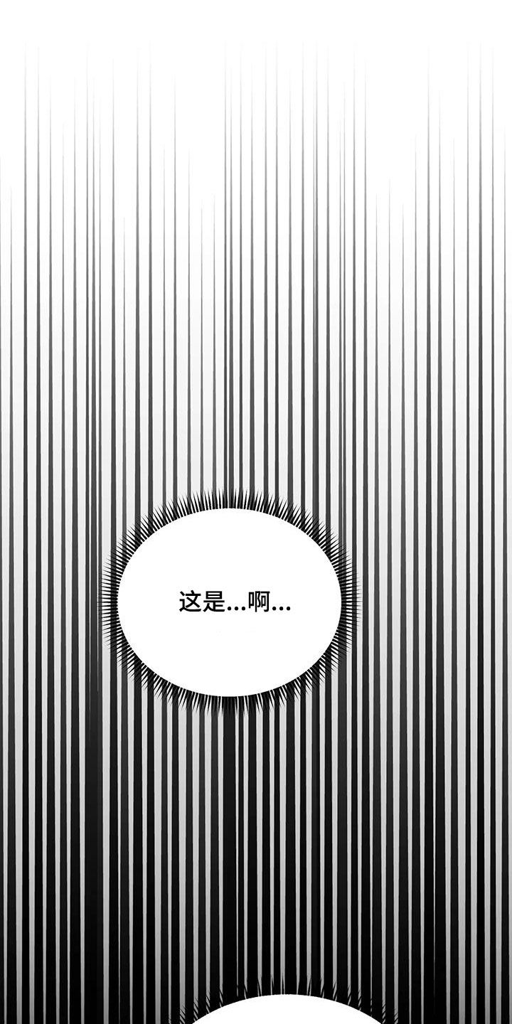 笼中燕白糖三两全文免费阅读漫画,第22话1图