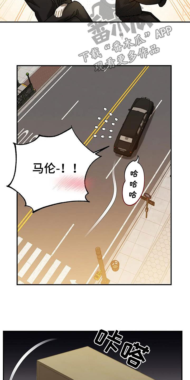 笼中白狼韩漫小说漫画,第33话2图